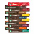 Starbucks startpakke til Nespresso
