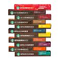 Starbucks startpakke til Nespresso